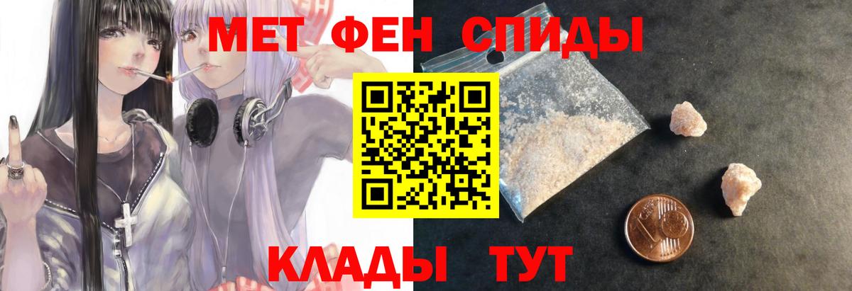 Каспийск  АМФЕТАМИН  АМФ  АМФ 98%  Вход с VPN 