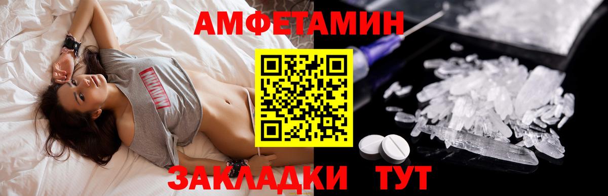 АМФ 97% Каспийск