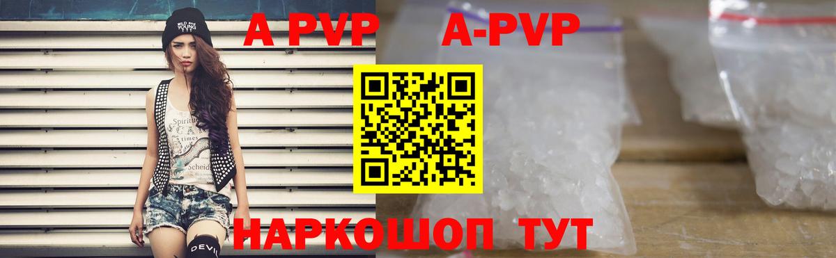 A PVP СК КРИС Каспийск