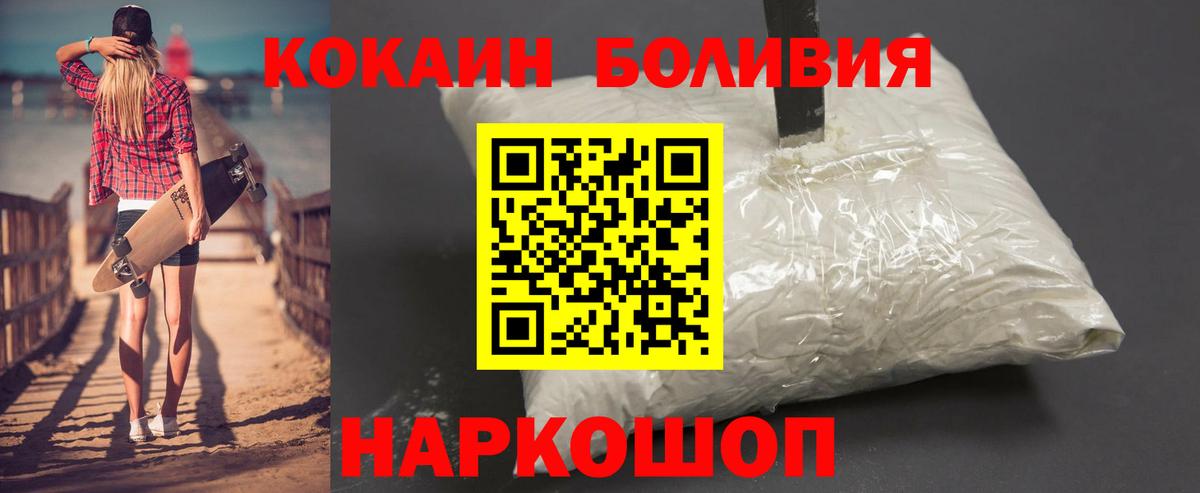 Cocaine Fish Scale Каспийск