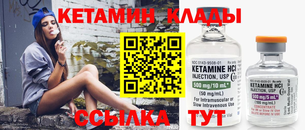 Каспийск  КЕТАМИН ketamine  Вход с VPN  КЕТАМИН ketamine 