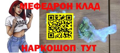 PSILOCYBIN Кулебаки