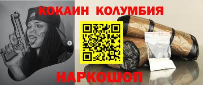 гашишное масло Кунгур