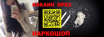 гашишное масло Кунгур