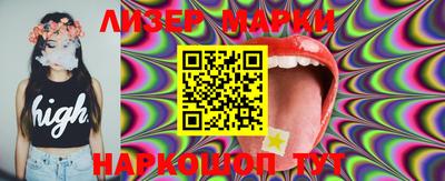 PSILOCYBIN Кулебаки