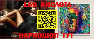 гашишное масло Кунгур