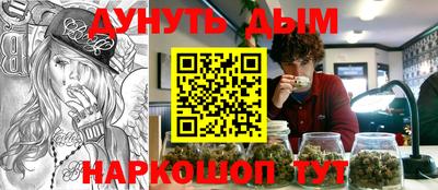 гашишное масло Кунгур