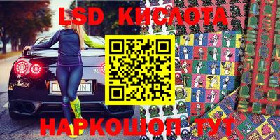 PSILOCYBIN Кулебаки