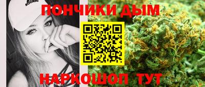 гашишное масло Кунгур