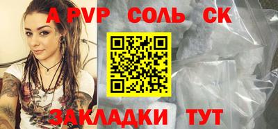 PSILOCYBIN Кулебаки