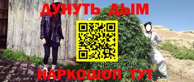 гашишное масло Кунгур