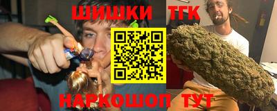 гашишное масло Кунгур