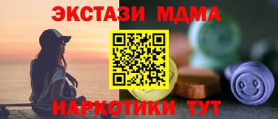 гашишное масло Кунгур