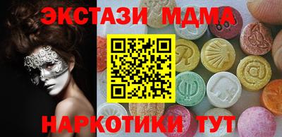PSILOCYBIN Кулебаки