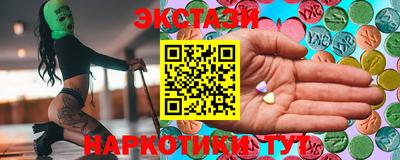 гашишное масло Кунгур