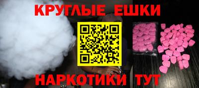PSILOCYBIN Кулебаки
