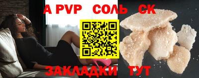 PSILOCYBIN Кулебаки
