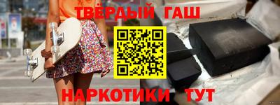 гашишное масло Кунгур
