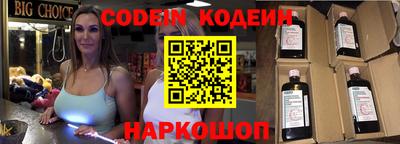 PSILOCYBIN Кулебаки