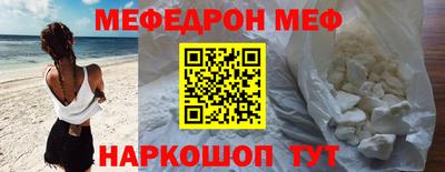 PSILOCYBIN Кулебаки
