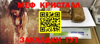 гашишное масло Кунгур