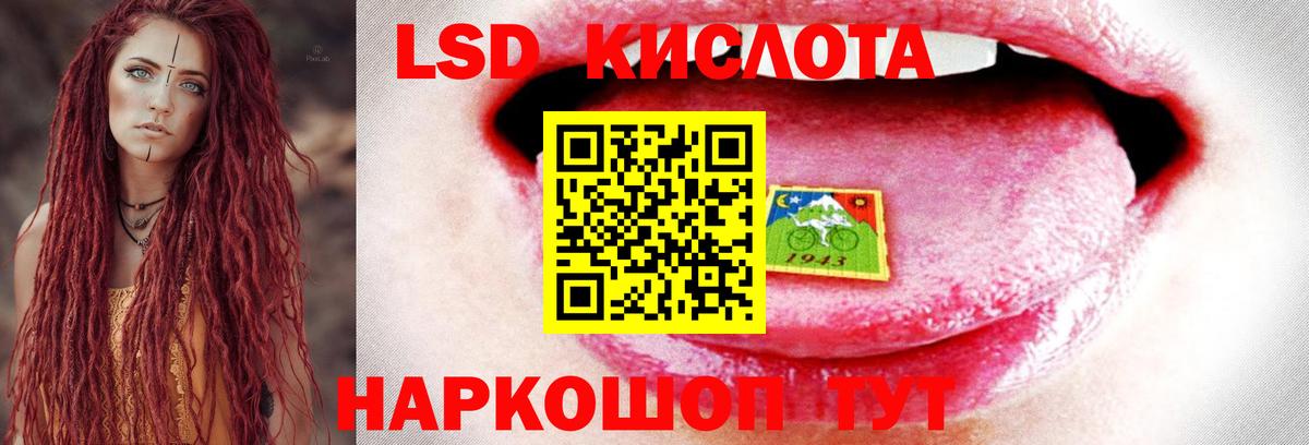 ЛСД экстази ecstasy  Вход с VPN  Каспийск 