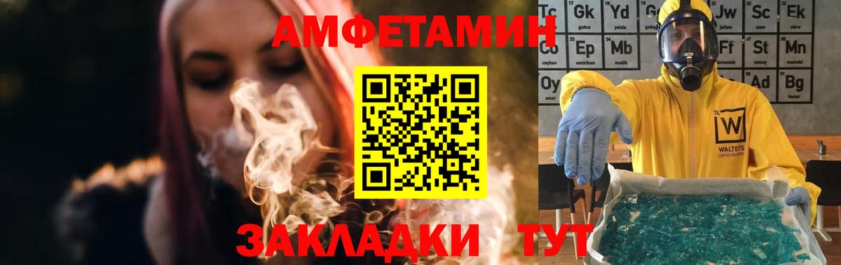 Метамфетамин Декстрометамфетамин 99.9%  Вход с VPN  Каспийск 