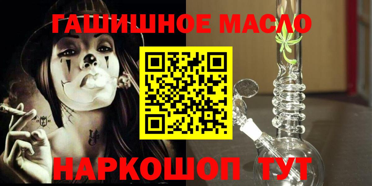 ТГК жижа Каспийск