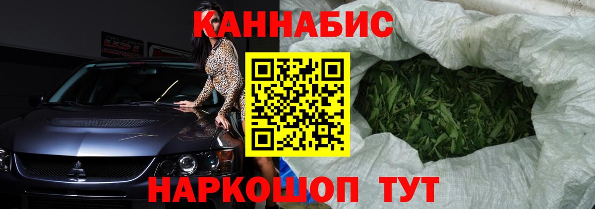 Бошки марихуана семена Каспийск