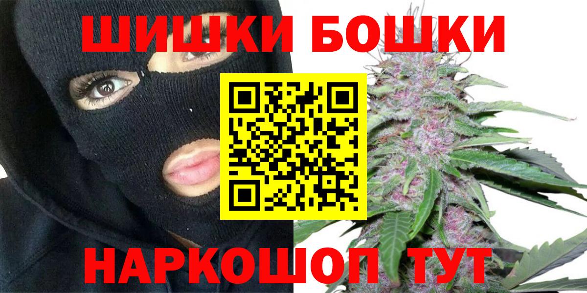 Канабис THC 21%  Вход с VPN  МАРИХУАНА индика  Каспийск  Марихуана планчик  Конопля план 
